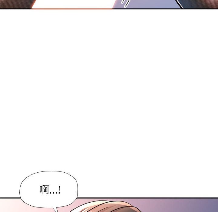 可以爱你吗第43話