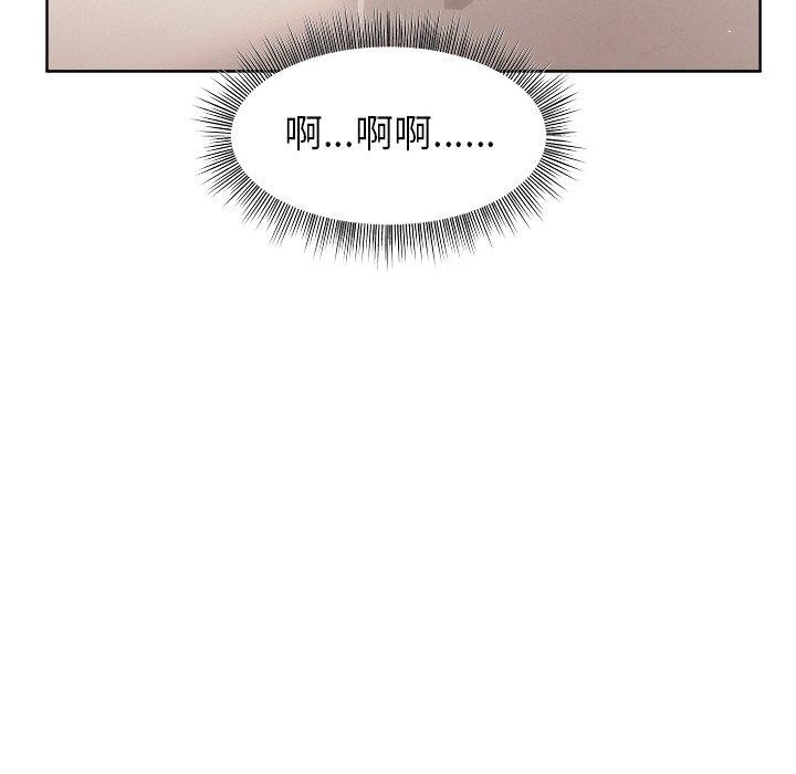和美女上司玩游戏第42話
