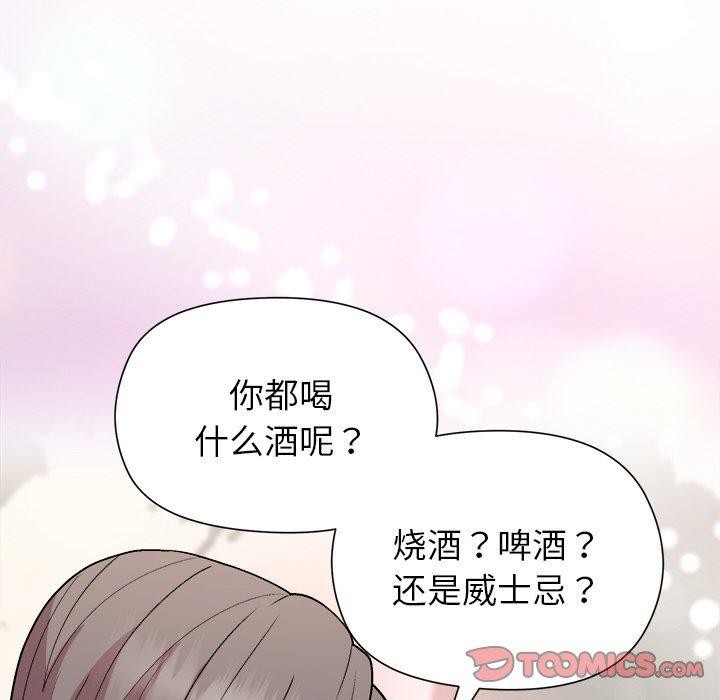 和美女上司玩游戏第42話