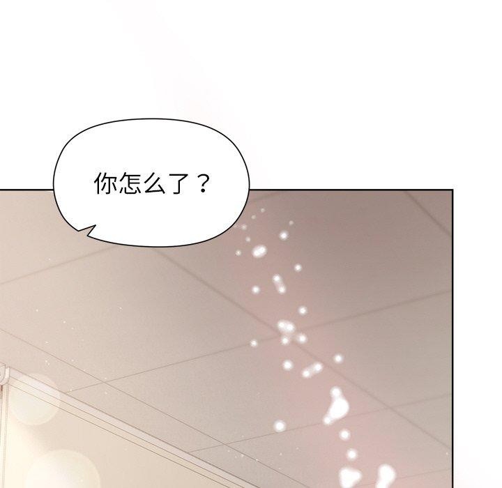 和美女上司玩游戏第42話