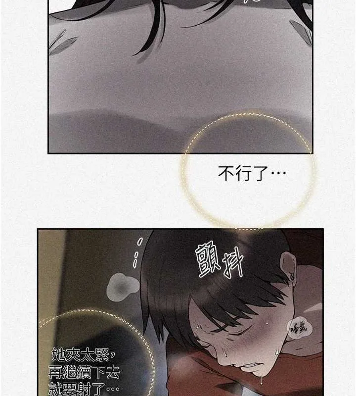秘密教學第259話-在家人面前被內射