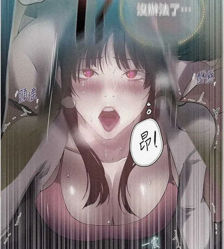 秘密教學第259話-在家人面前被內射