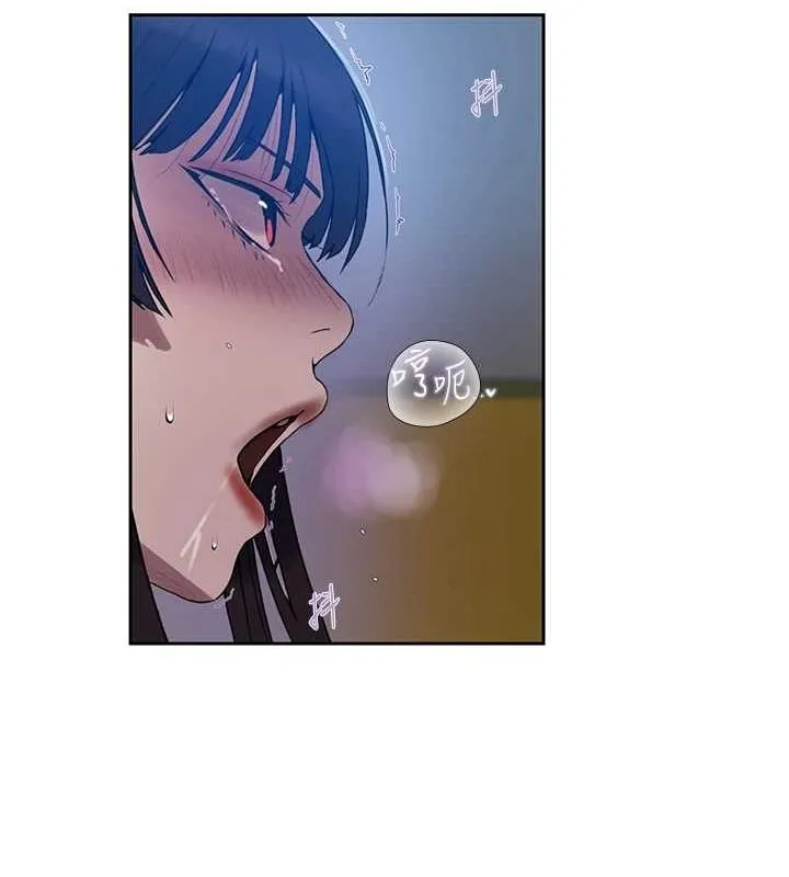 秘密教學第259話-在家人面前被內射