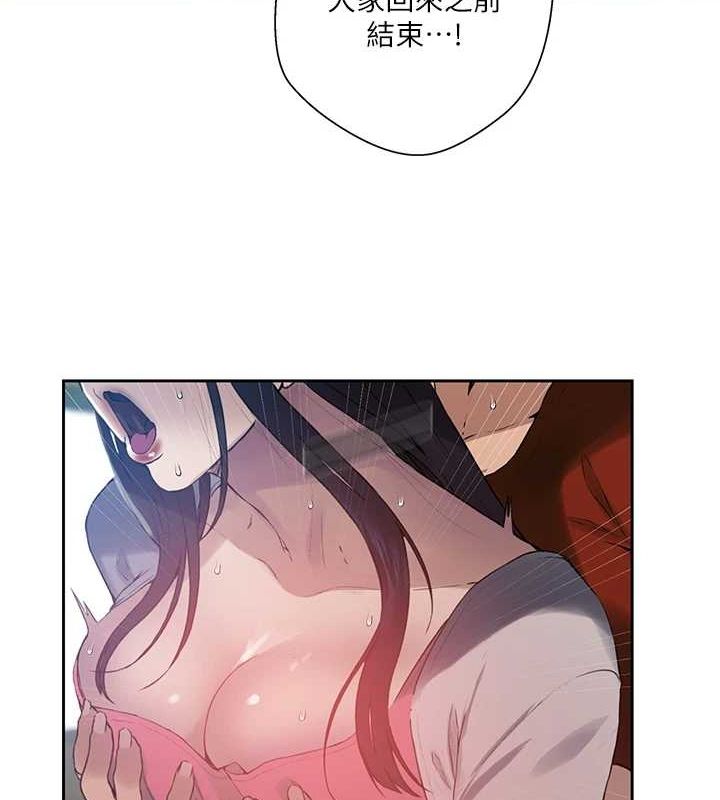 秘密教學第259話-在家人面前被內射