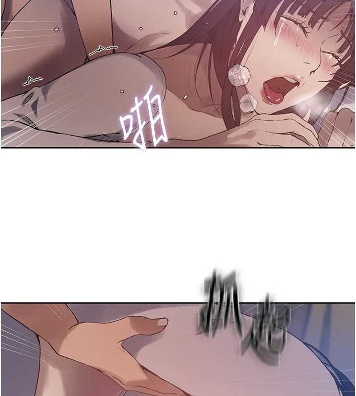 秘密教學第259話-在家人面前被內射