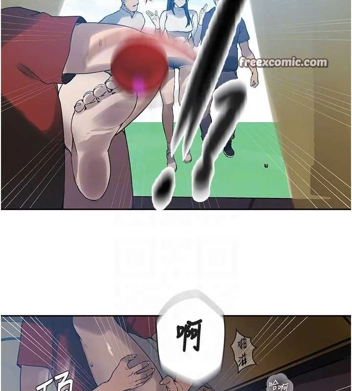 秘密教學第259話-在家人面前被內射