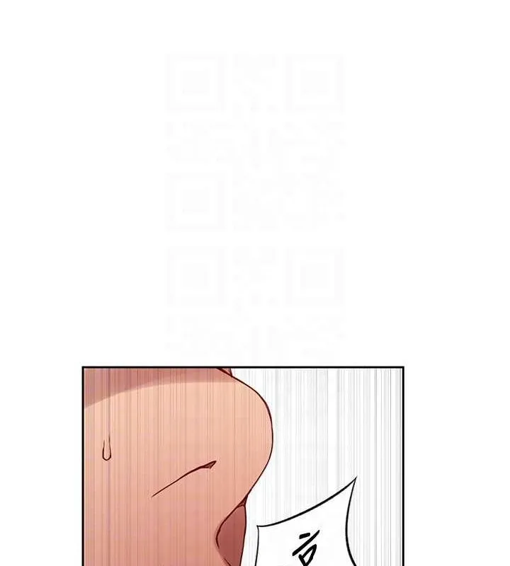 秘密教學第259話-在家人面前被內射