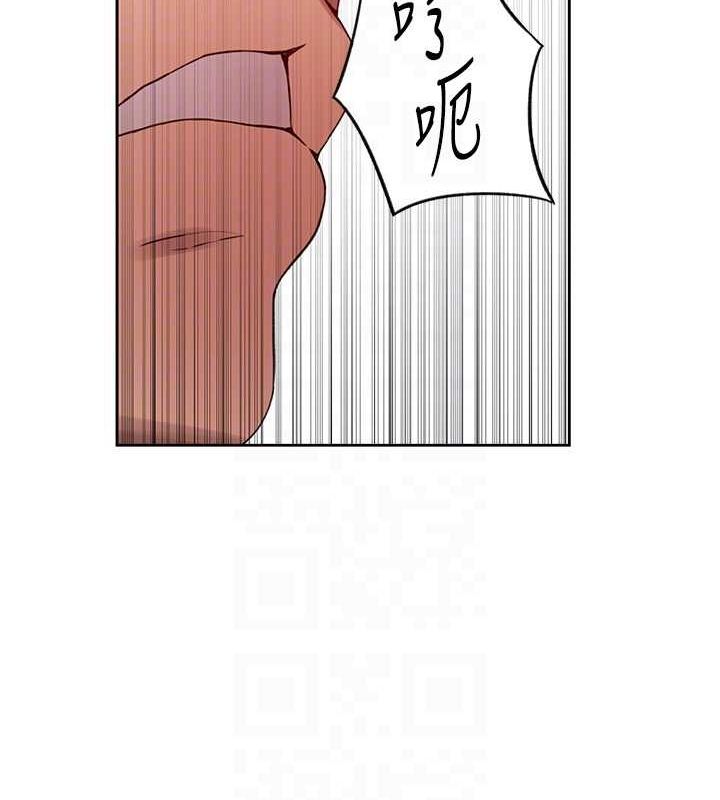 秘密教學第259話-在家人面前被內射