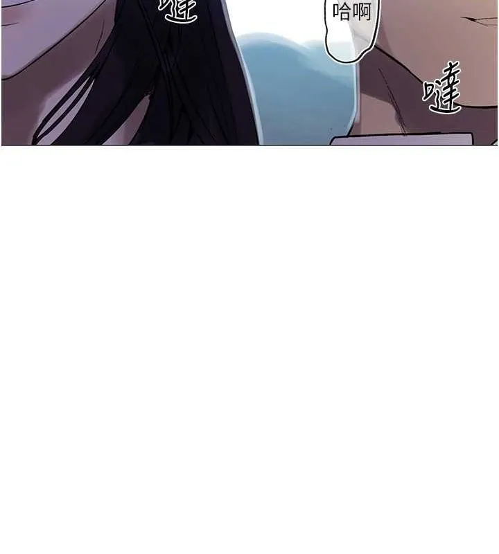 秘密教學第259話-在家人面前被內射