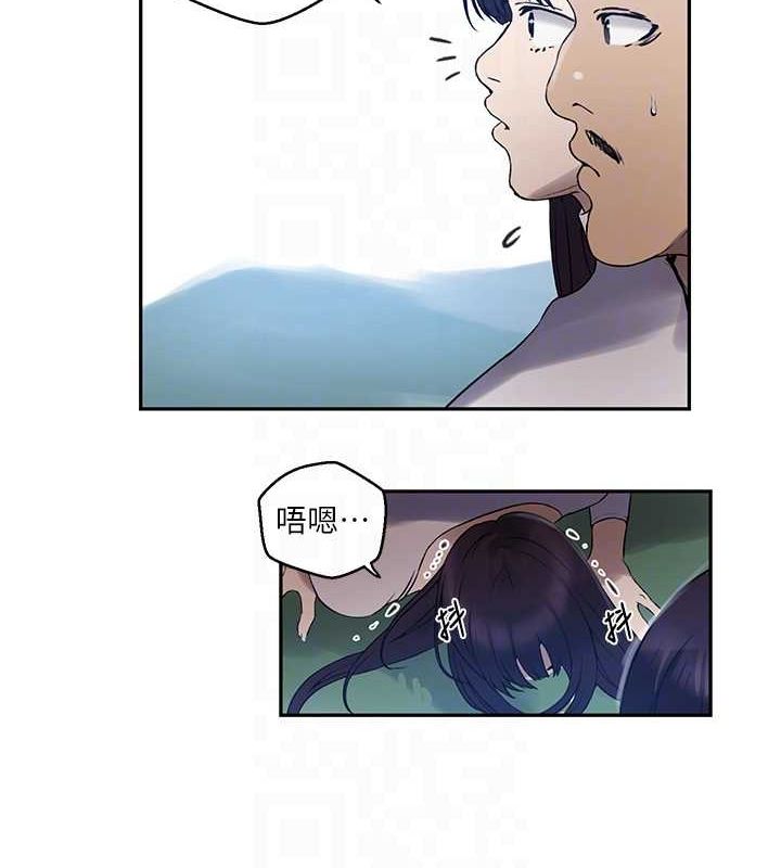 秘密教學第259話-在家人面前被內射
