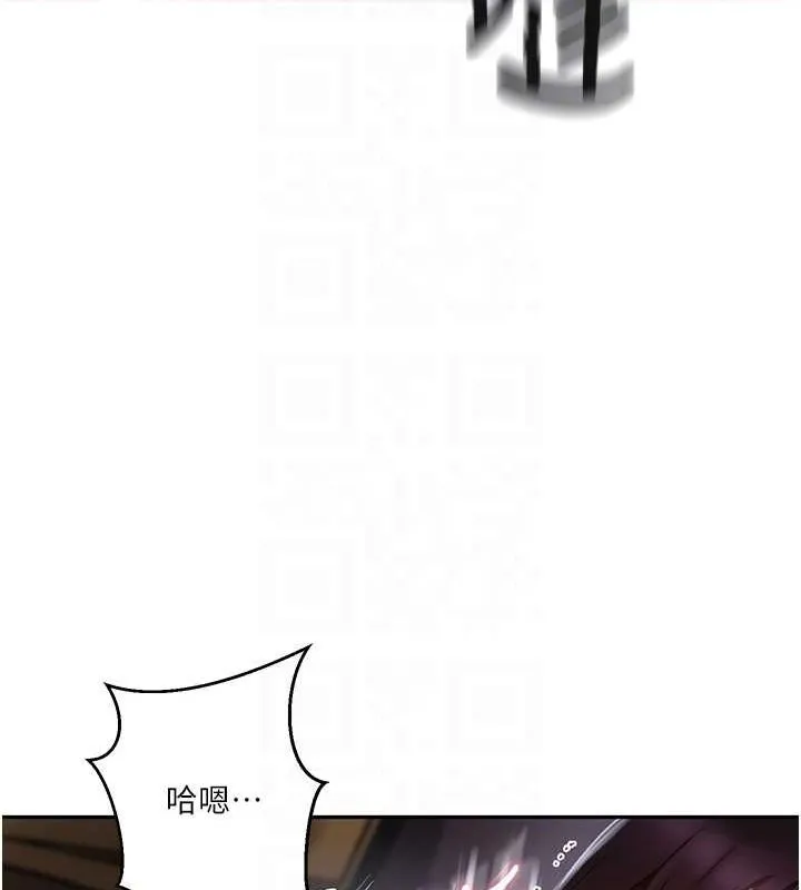 秘密教學第259話-在家人面前被內射