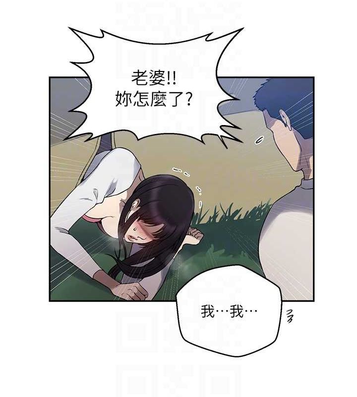 秘密教学第259話-在家人面前被內射
