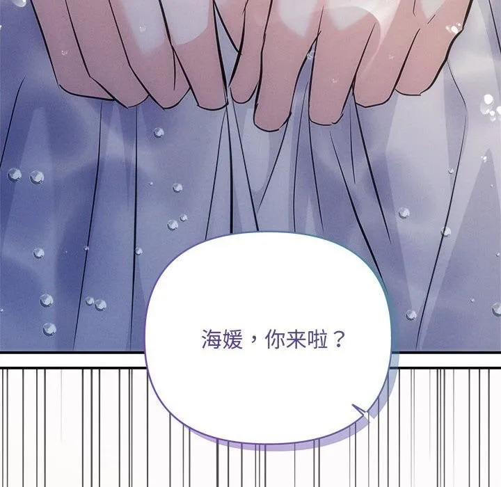 协议关系第40話