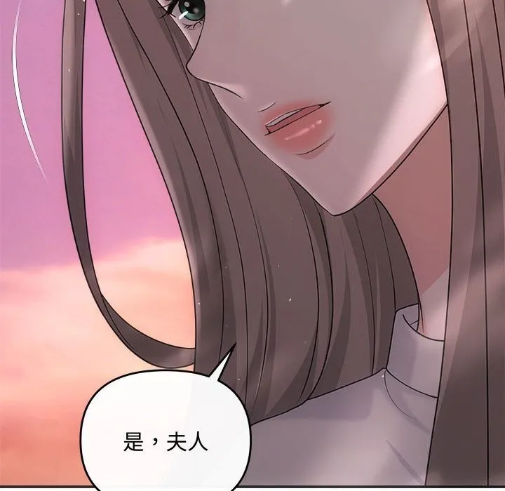 协议关系第40話