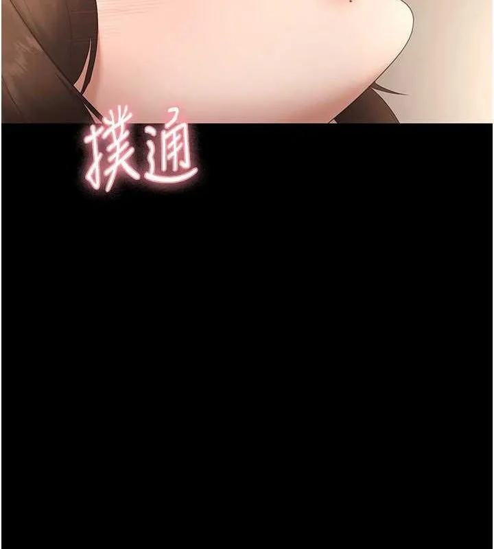 老闆娘的誘惑第44話-這次我來讓你舒服