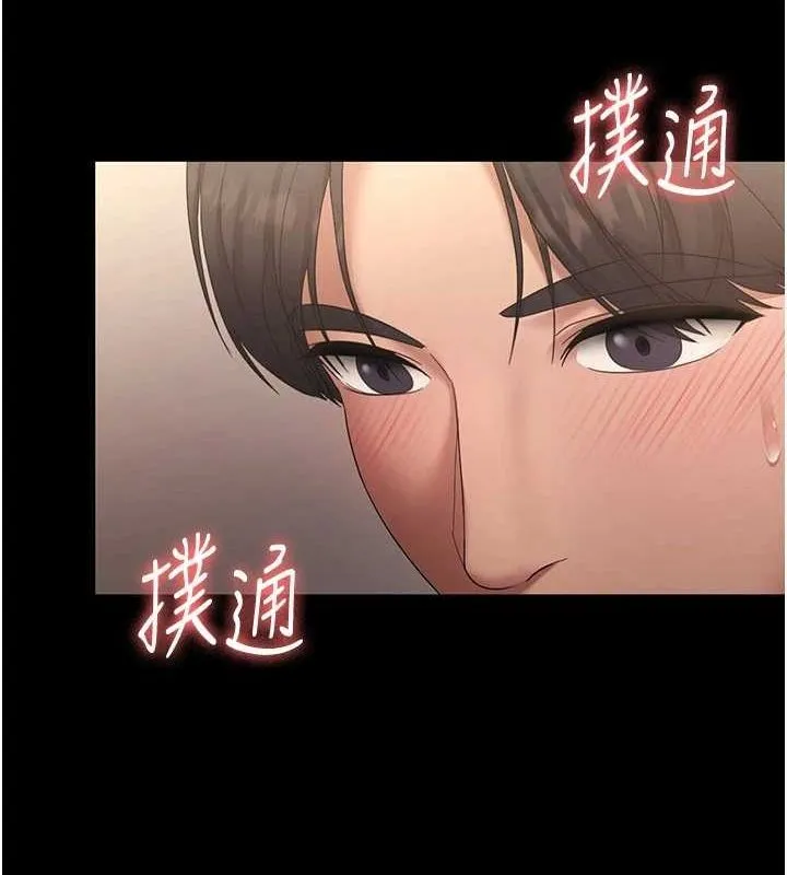 老闆娘的誘惑第44話-這次我來讓你舒服
