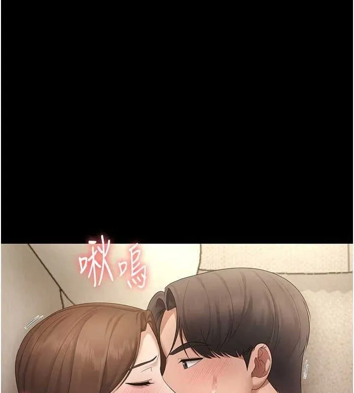 老闆娘的誘惑第44話-這次我來讓你舒服