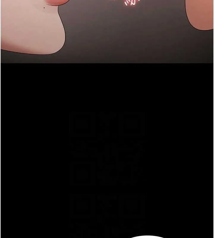 老闆娘的誘惑第44話-這次我來讓你舒服