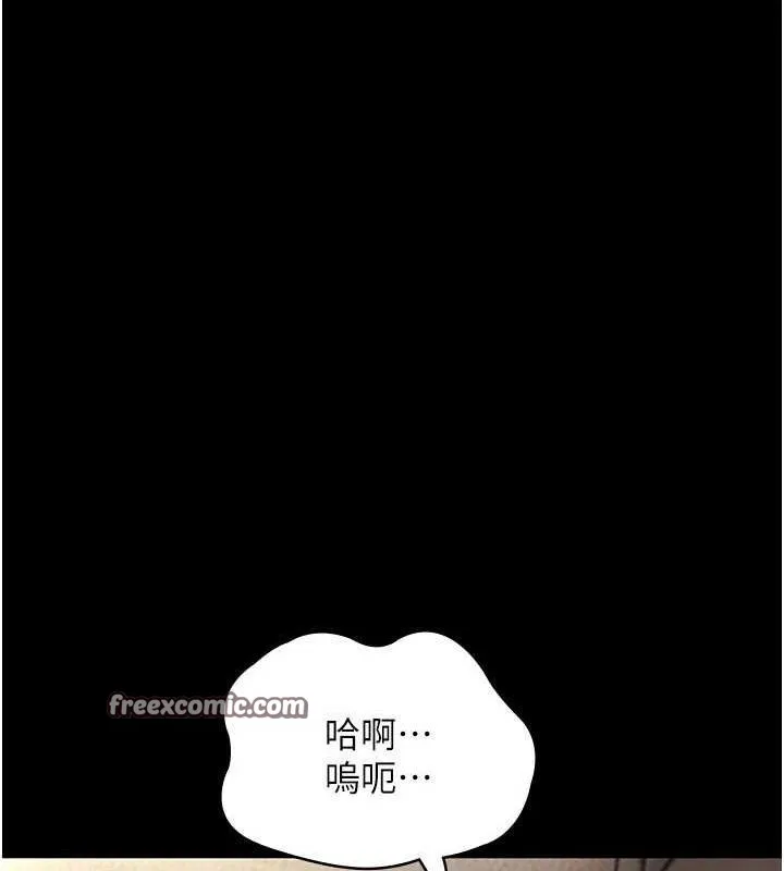老闆娘的誘惑第44話-這次我來讓你舒服