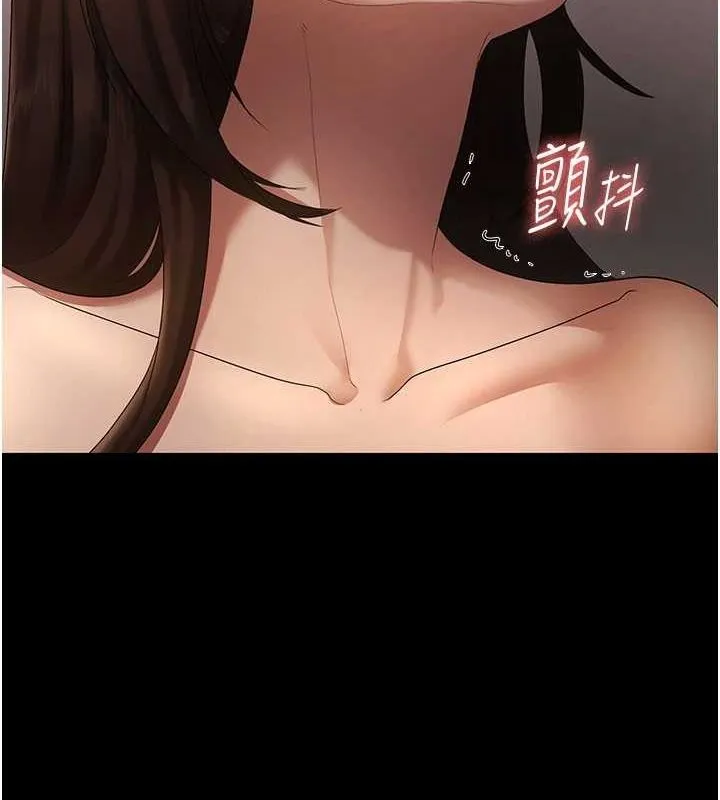 老闆娘的誘惑第44話-這次我來讓你舒服