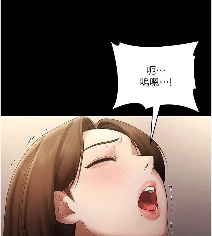 老闆娘的誘惑第44話-這次我來讓你舒服