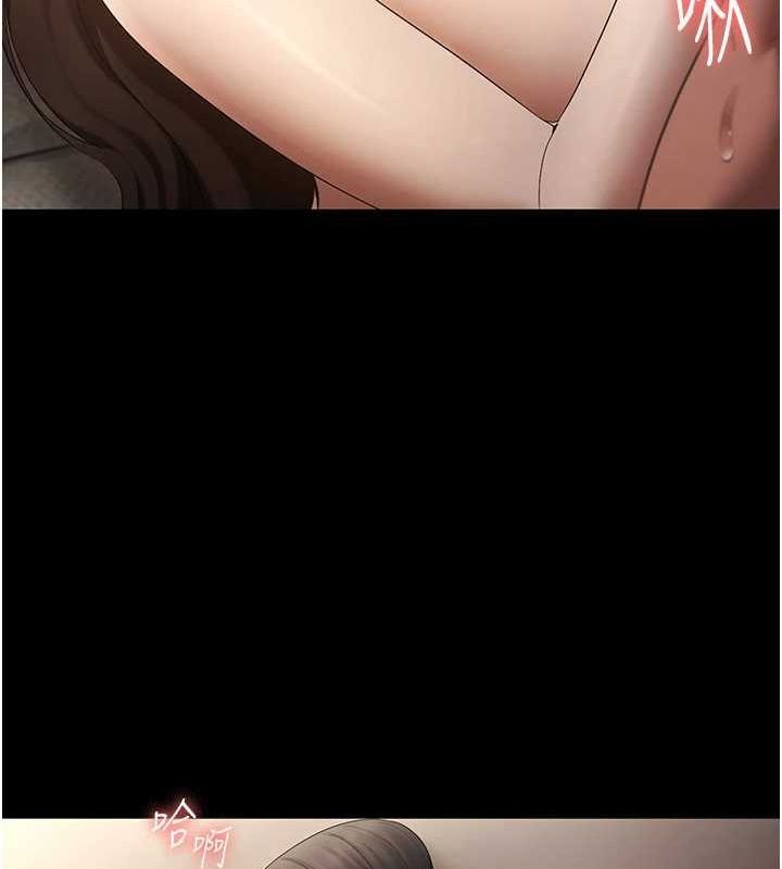 老闆娘的誘惑第44話-這次我來讓你舒服