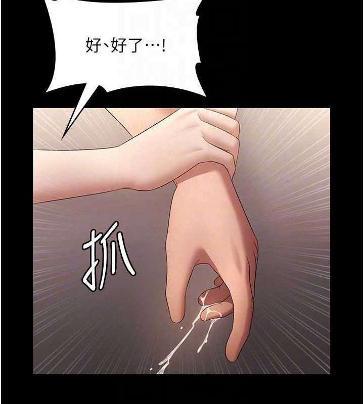 老闆娘的誘惑第44話-這次我來讓你舒服