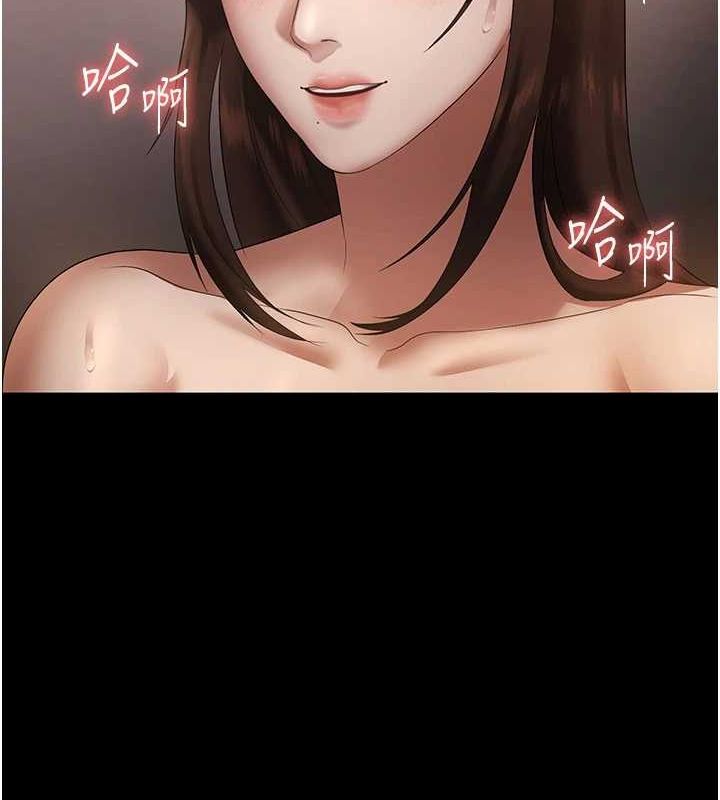 老闆娘的誘惑第44話-這次我來讓你舒服