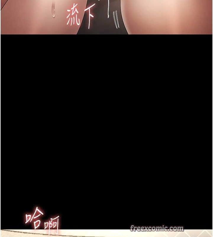 老闆娘的誘惑第44話-這次我來讓你舒服