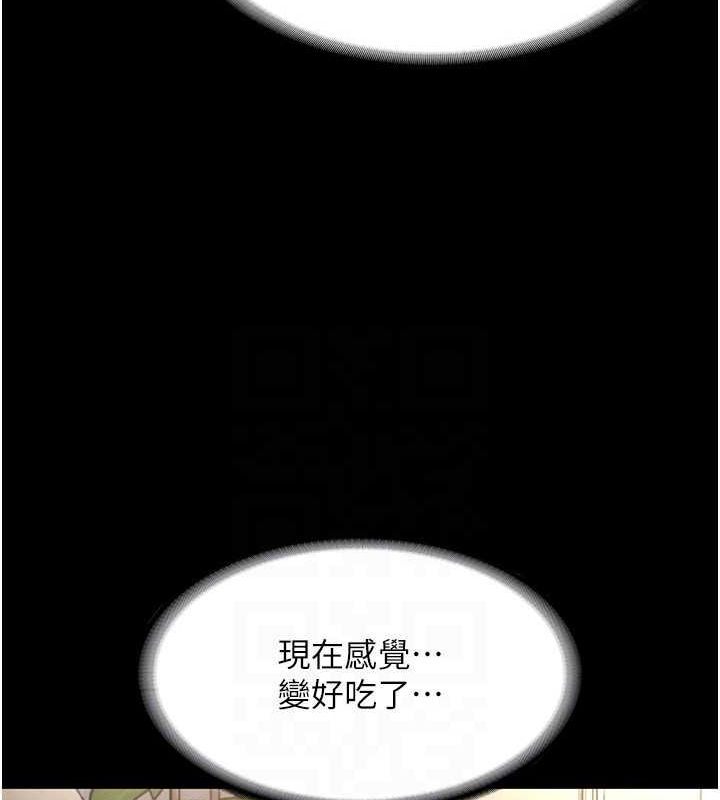 老闆娘的誘惑第44話-這次我來讓你舒服