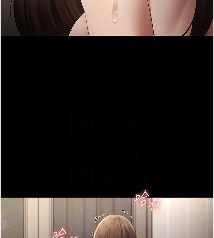 老闆娘的誘惑第44話-這次我來讓你舒服