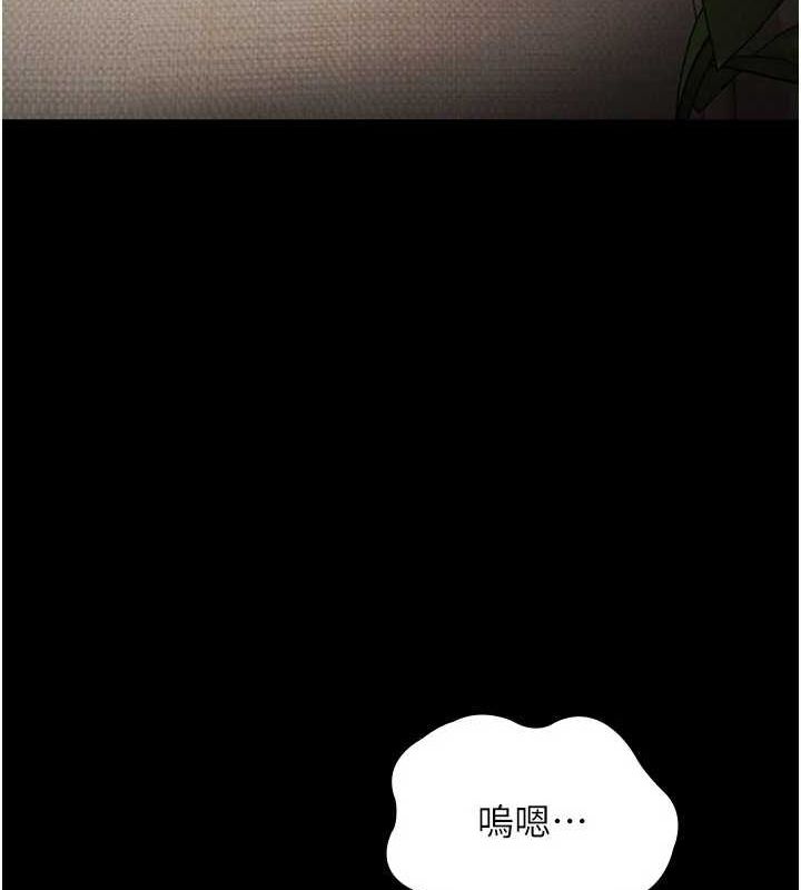 老闆娘的誘惑第44話-這次我來讓你舒服