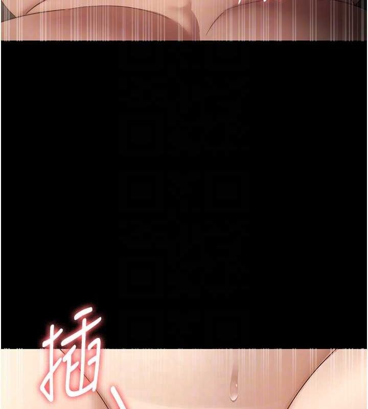 老闆娘的誘惑第44話-這次我來讓你舒服