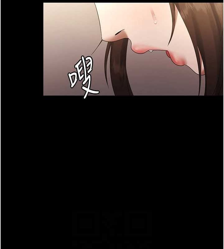 老闆娘的誘惑第44話-這次我來讓你舒服