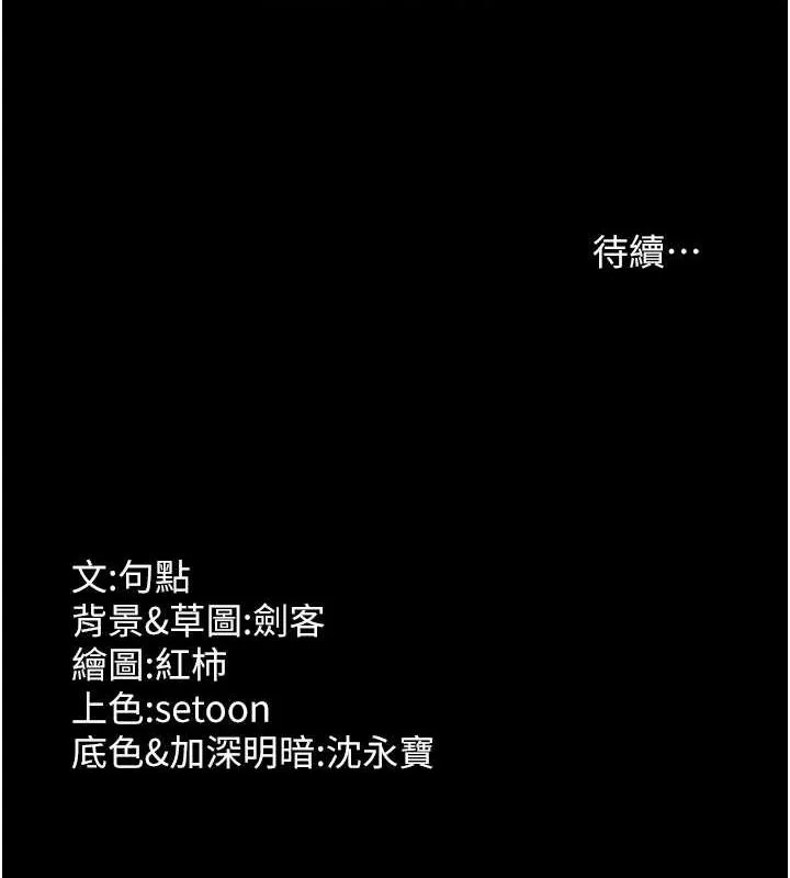 老闆娘的誘惑第44話-這次我來讓你舒服