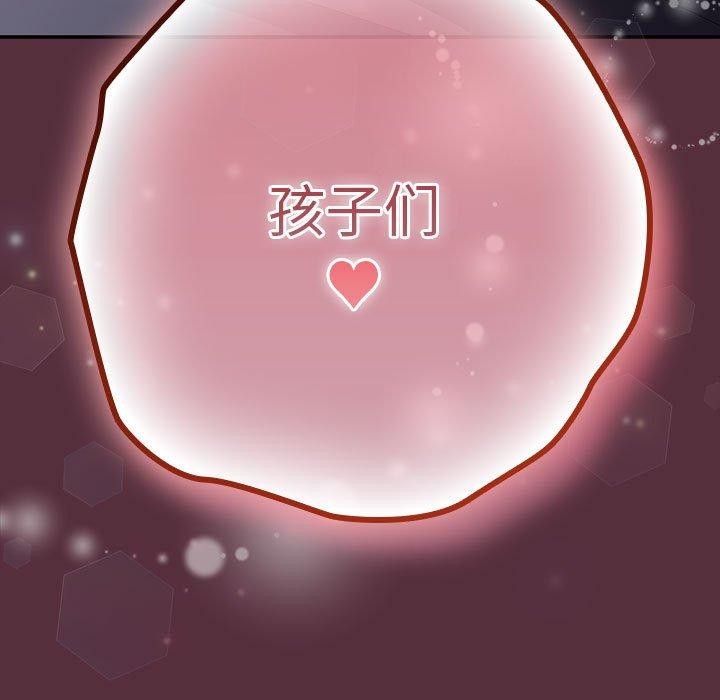 游戏规则我来定第90話