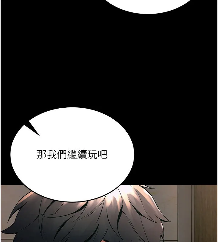 獄火重生第5話-改變人生的事件