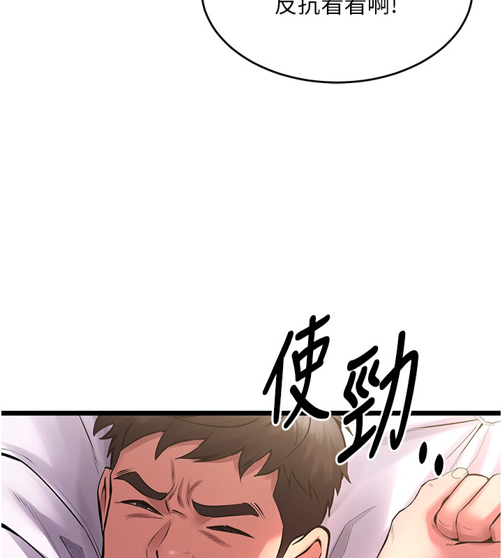 狱火重生第5話-改變人生的事件