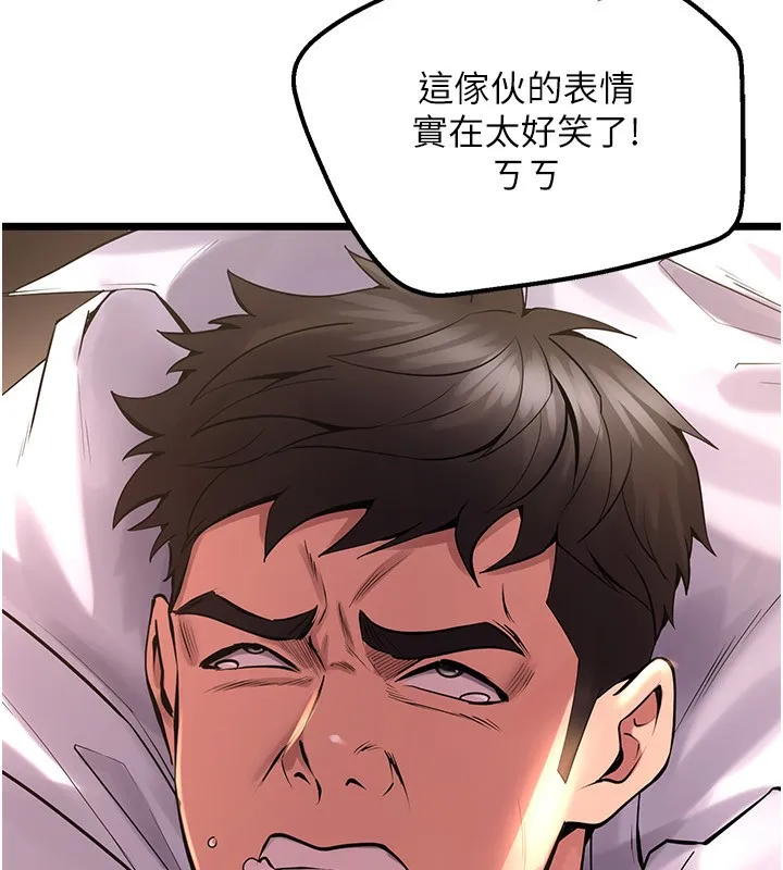 獄火重生第5話-改變人生的事件