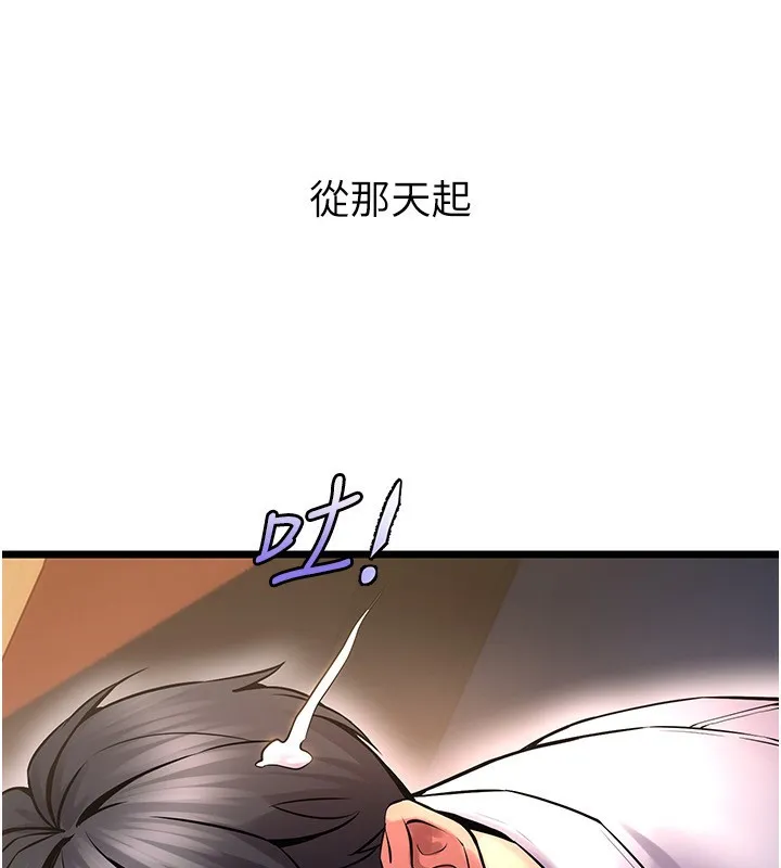 獄火重生第5話-改變人生的事件