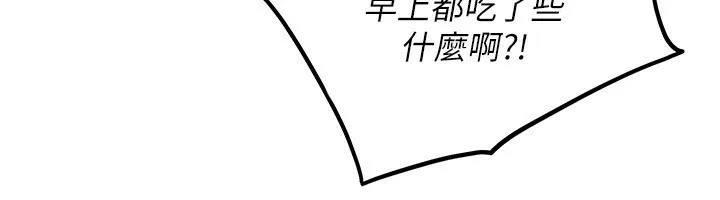 獄火重生第5話-改變人生的事件