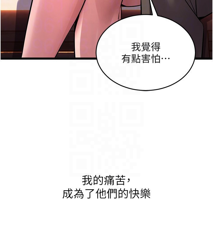 狱火重生第5話-改變人生的事件