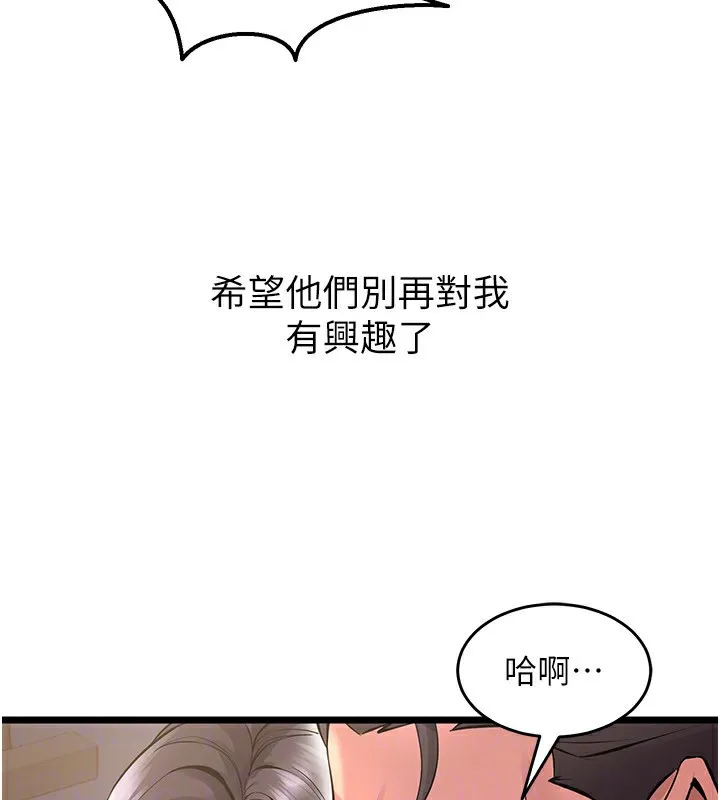 獄火重生第5話-改變人生的事件