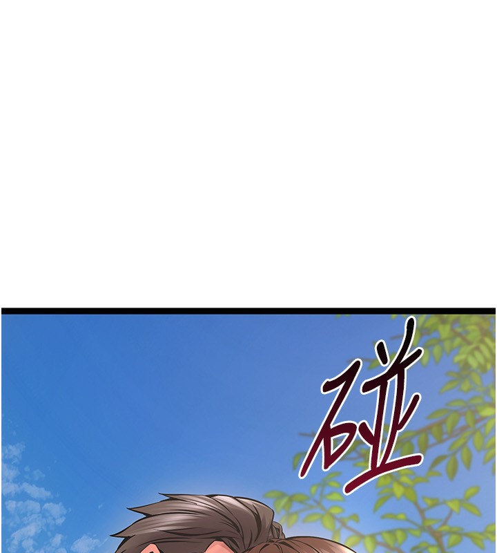 狱火重生第5話-改變人生的事件