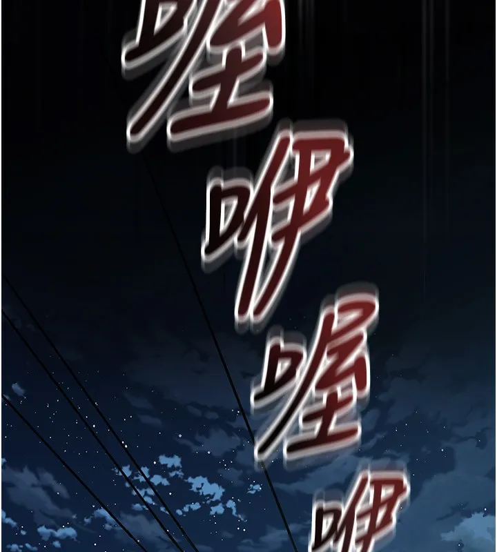 獄火重生第5話-改變人生的事件