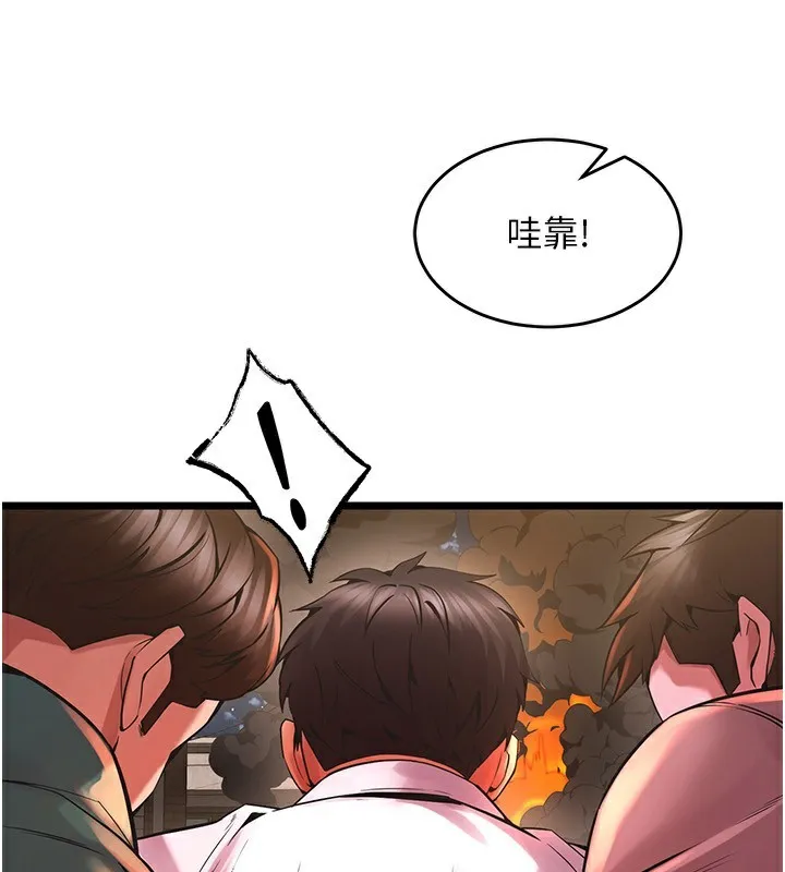 獄火重生第5話-改變人生的事件