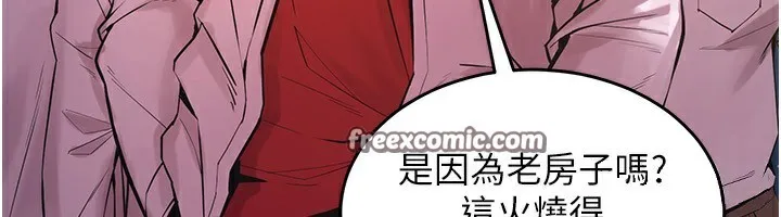 獄火重生第5話-改變人生的事件