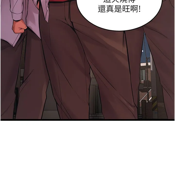 獄火重生第5話-改變人生的事件