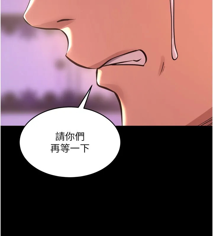 獄火重生第5話-改變人生的事件