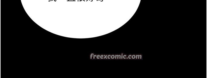 獄火重生第6話-你這樣子是強姦!!!